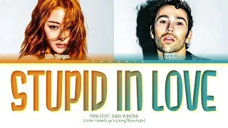 1 Hour |  MAX STUPID IN LOVE (feat. HUH YUNJIN of LE SSERAFIM) Lyrics (Color Coded Lyrics)