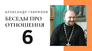 6. Расставляем приоритеты. Что сложно мужу, а что жене? 01-07-2017