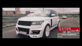 Drake - Over (Ayobi Remix) / Range Rover SVR Street Montage