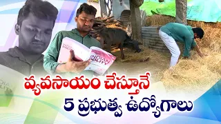 Successful Story of Dushyant From Suryapet Dist | He Achieved 5 Govt Jobs || Yuva