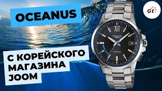 Oceanus getatru