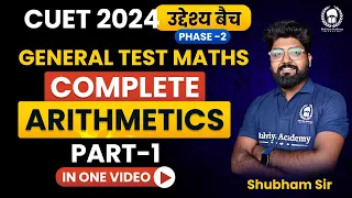 Complete General Test Maths Arithmetic -1 in one video | CUET 2024 GT Complete Revision |Shubham Sir