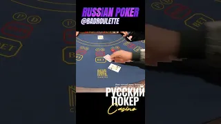 Каре с раздачи на ставке 25/50 на русском покере. Russian poker four of a kind.