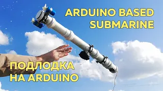 [ENG SUB] Handmade arduino based submarine with overwater wi-fi antenna. Full review