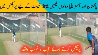 Pakistan & Australia Teams Practice today 3rd test match | Amir Come back | Pak vs Aus || Thar info