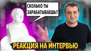 РЕАКЦИЯ МЕДАЛИСТА НА ИНТЕРВЬЮ 1