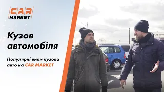 Випуск #4 | Популярні види кузова автомобіля на авторинку CAR MARKET у Житомирі