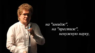 Анастасия Загодина - стихотворение "На что мы тратим жизнь!" (читает Дмитрий Юртаев)