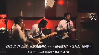 秘密諜報員  CHERRY30530