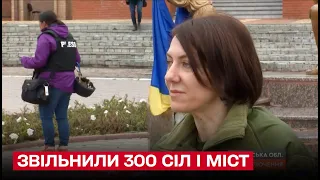 💪 300 сіл і міст на Харківщині звільнили! / Ганна Маляр