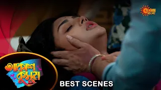 Akash Kusum - Best Scene | 05 June 2024 | Full Ep FREE on Sun NXT | Sun Bangla