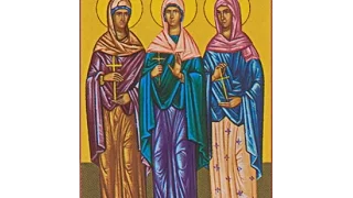 29 апреля   Страдание святых мучениц Агапии, Хионии и Ирины, 16 апреля старый стиль . igla