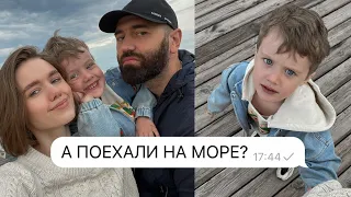 СЕМЕЙНЫЙ ВЛОГ, которого вы так ждали