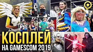 Косплей на gamescom 2019 — Лучшие образы с главной игровой выставки в Европе