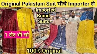 Original Pakistani Suit खरीदे Importer से/Pure Pakistani Suit Wholesaler/Imported Brand Suit Delhi