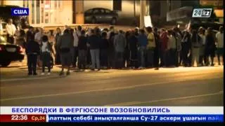 В американском Фергюсоне возобновились беспорядки