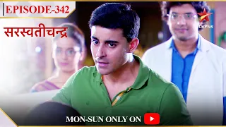 Saraswatichandra | Season 1 | Episode 342 | Kya Saraswatichandra hoga apne koshish mein kaamyaab?