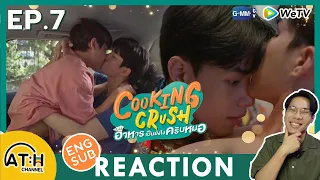 (AUTO ENG SUB) REACTION + RECAP | EP.7 | Cooking Crush อาหารเป็นยังไงครับหมอ | ATHCHANNEL