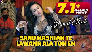 Sanu Nashian Te Lawanr Ala Ton En , Rimal Shah Dance Performance 2023