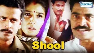 Shool - Full Movie In 15 Mins - Manoj Bajpai - Raveena Tandon