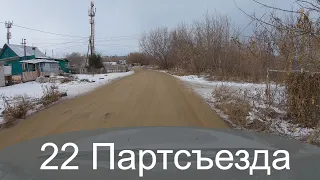 Самара ул. 22 Партсъезда от Самарки к Волге Real Time 4k