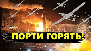 ВОГОНЬ до неба! ЗАПАЛЬНИЙ ранок в Туапсе та Новоросійську.Одночасно 30 ВИБУХІВ! Палають ПОРТИ ворога