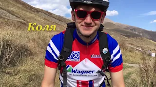 Велопоход по Северной Осетии, октябрь 2019