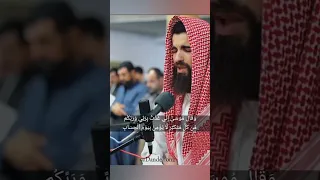 Surah Ghafir | reciter obaida muafaq #shorts #islamicvideo #quran