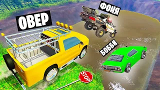 БОЛОТО СМЕРТИ! ОПАСНЫЕ ПРЫЖКИ С ОГРОМНОЙ ВЫСОТЫ В ГРЯЗЬ В BeamNG.drive