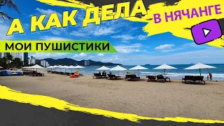 [VLOG] А КАК СЕЙЧАС ВО ВЬЕТНАМЕ (28.02-03.03.2022)