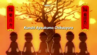 AŌP ( A 応 P ) — ❝ Kunshi Ayaukumo Chikauyore ❞ sub español