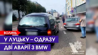 Не розминулися два авто і вантажівка. У Луцьку – потрійна аварія