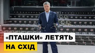 🔥 Порошенко передає 300 FPV-дронів для війська