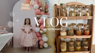 VLOG📹ДЕНЬ НАРОДЖЕННЯ ПОЛІНКИ🎂ОРГАНІЗАЦІЯ СПЕЦІЙ🧂НАШІ БУДНІ🫶🏼ПОЇЗДКА ДО ЛЬВОВА🚗