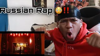 FIRST TIME HEARING RUSSIAN RAP‼️ Andy Panda - Брат передал (Official Video) REACTION