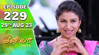 Iniya Serial Episode - 229 | 29th Aug 2023 | Rishi, Alya Manasa | Saregama TV Shows Tamil