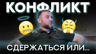 Сергей Калиничев – что значит «владеть собой»