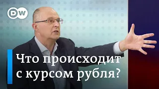 Откажутся ли немцы от российского газа еще до предстоящей зимы и что происходит с курсом рубля?