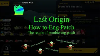 Last Origin: How to Eng Patch (only Kr version)