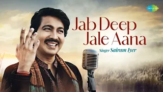 Jab Deep Jale Aana | Cover Song Music Video | Sairam Iyer | Chitchor | Old Hindi Song | K.J.Yesudas