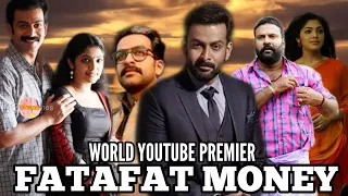 Fatafat Money (2020)  New South hindi dubbed movie | Confirm Release Date | Prithviraj Sukumaran