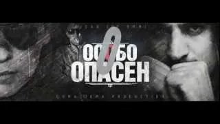 Aidar (of bmm) & Doma Doma - презентация альбома "Особо опасен"