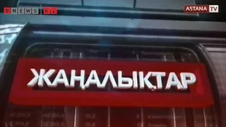 Astana TV қорытынды жаңалықтар | 21.03.16