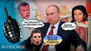 Любовний трикутник! КЕОСАЯН РЕВНУЄ! АНТИЗОМБІ 2023 — 19 повний випуск українською