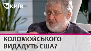 Коломойського треба передати США і нехай американський суд поставить крапку - Лещенко