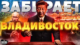 Путин дотрынделся! Китай забирает Владивосток. Монголия требует вернуть свои земли