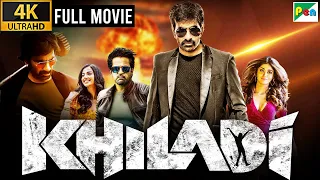 Ravi Teja's New Blockbuster Movie | Khiladi Full Movie | Latest Released Hindi Dubbed Movie