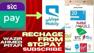 how to mobile sim recharge from stcpay to mobily / stcpay se  mobile recharge kiase Karen