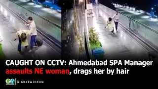 CAUGHT ON CCTV: AHMEDABAD SPA MANAGER ASSAULTS NE WOMAN, DRAGS HER BY HAIR