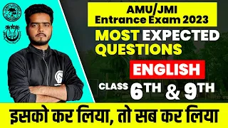 English Grammar | Noun | AMU/JMI Class 9th & 6th Entrance Exam 2023